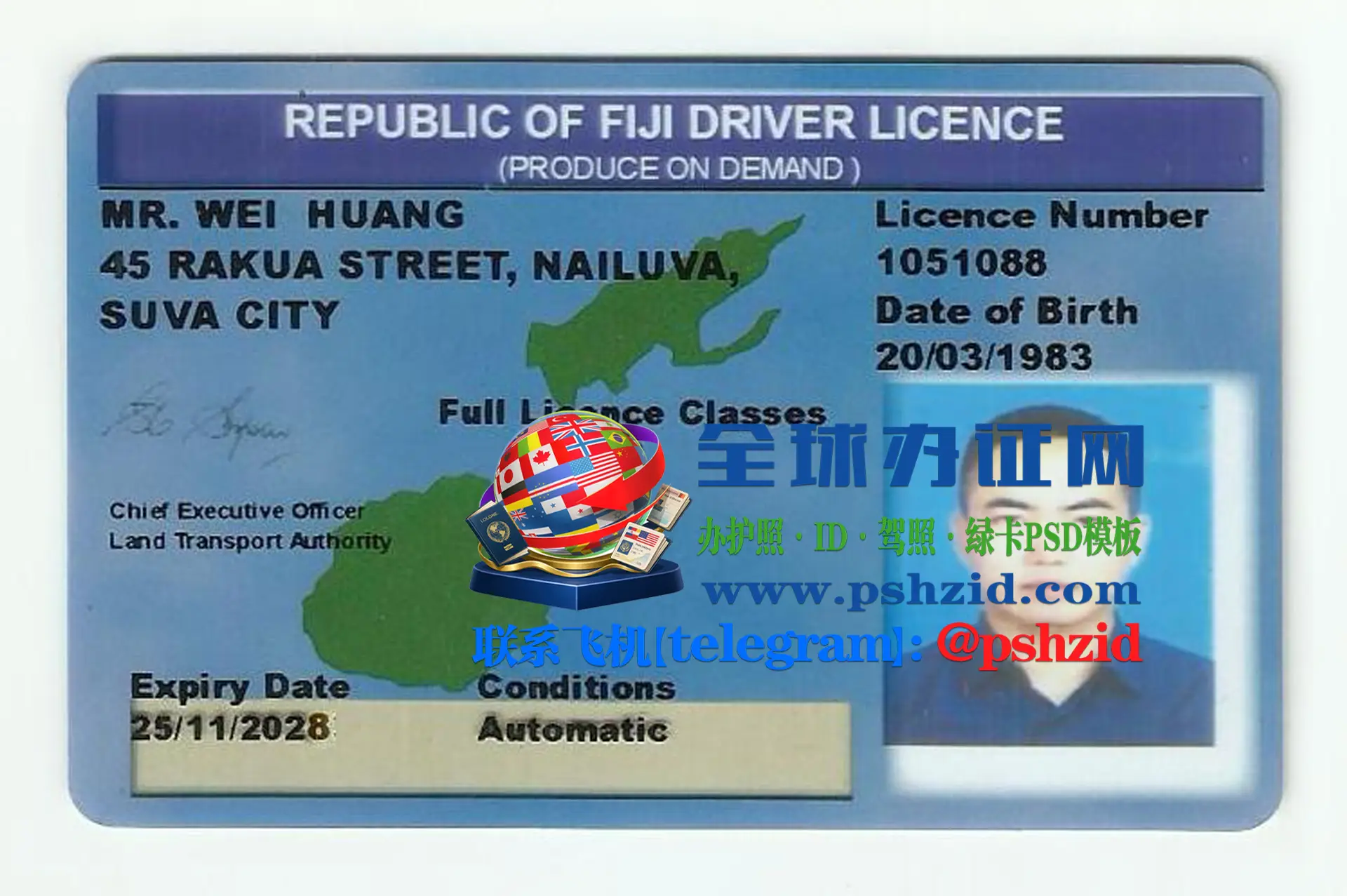 斐济驾照样本Fiji driver's license