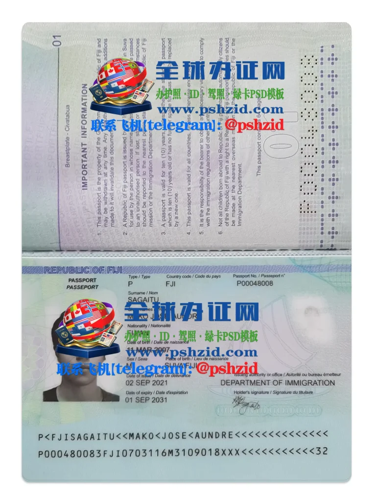 斐济护照样本Fiji passport