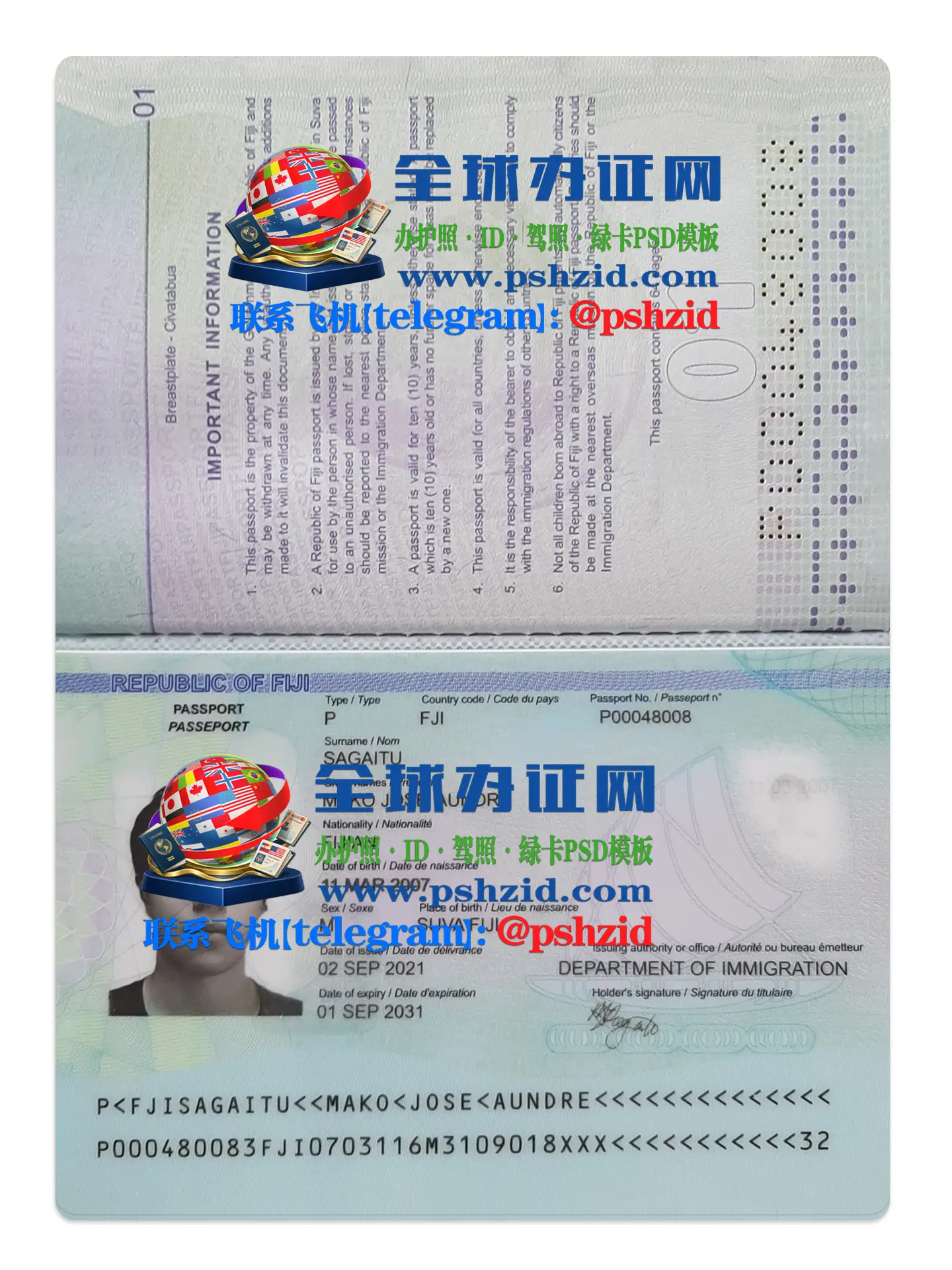 斐济护照样本Fiji passport