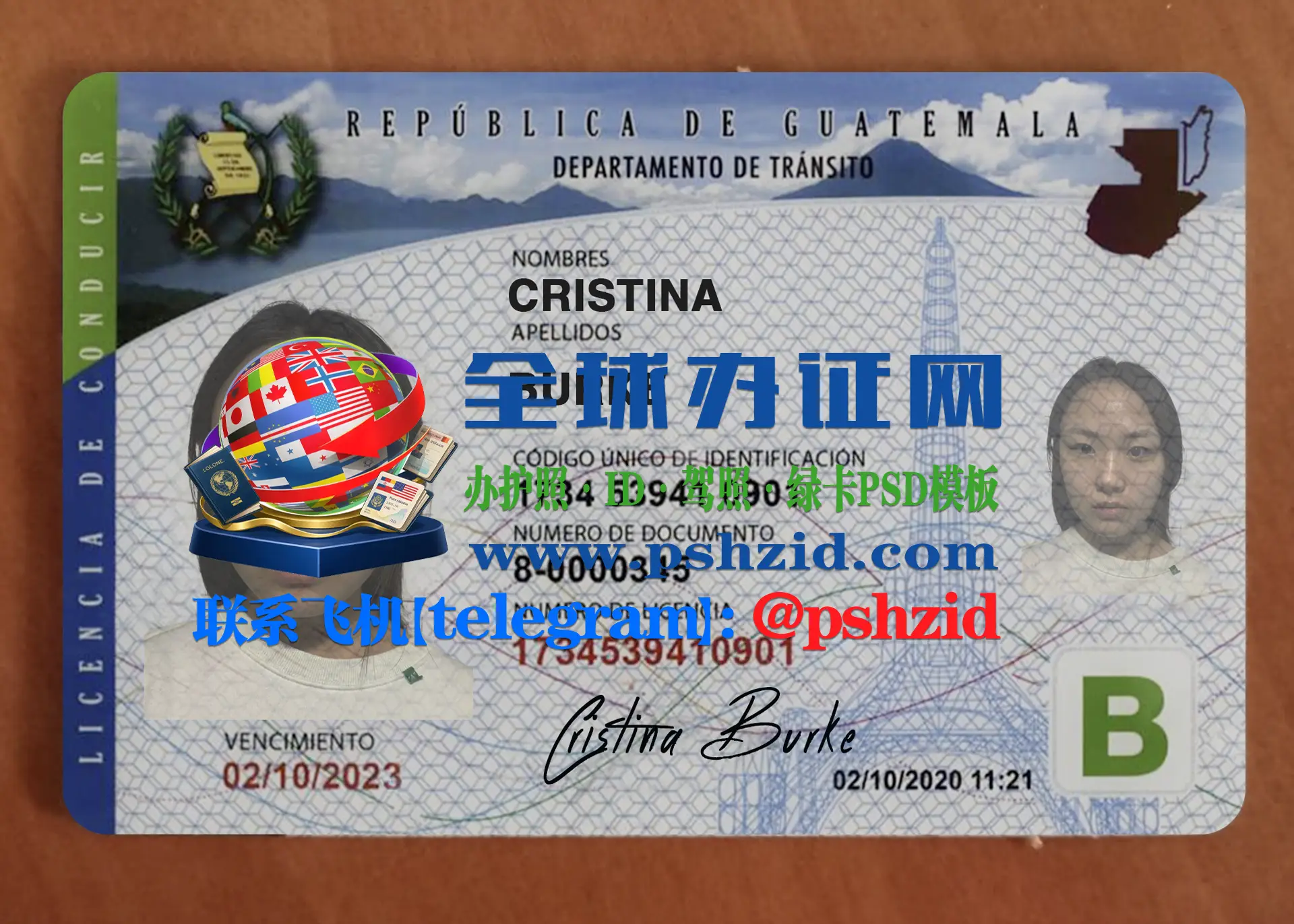 危地马拉驾照样本Guatemalan driver's license