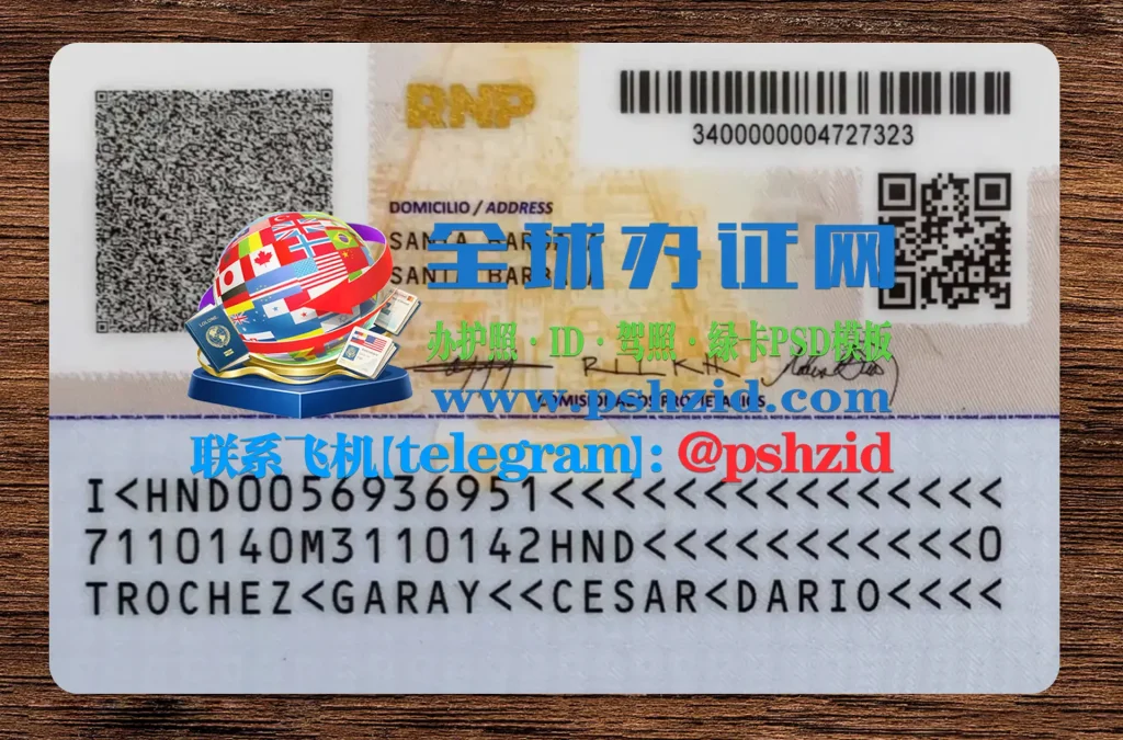 洪都拉斯身份证办理Honduras ID Card Processing