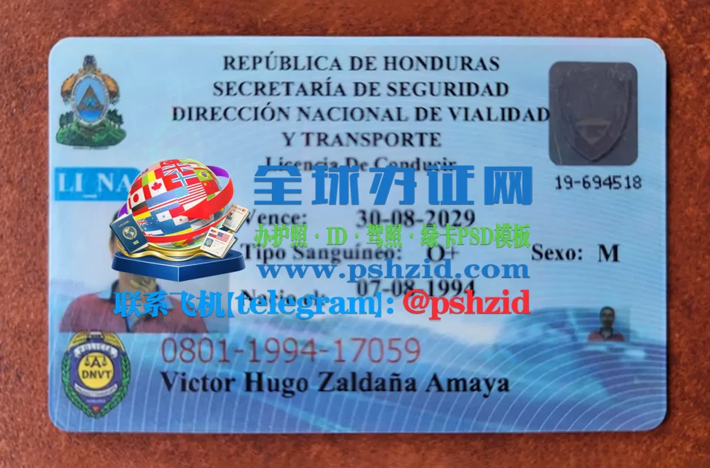 洪都拉斯驾照Honduras driver's license
