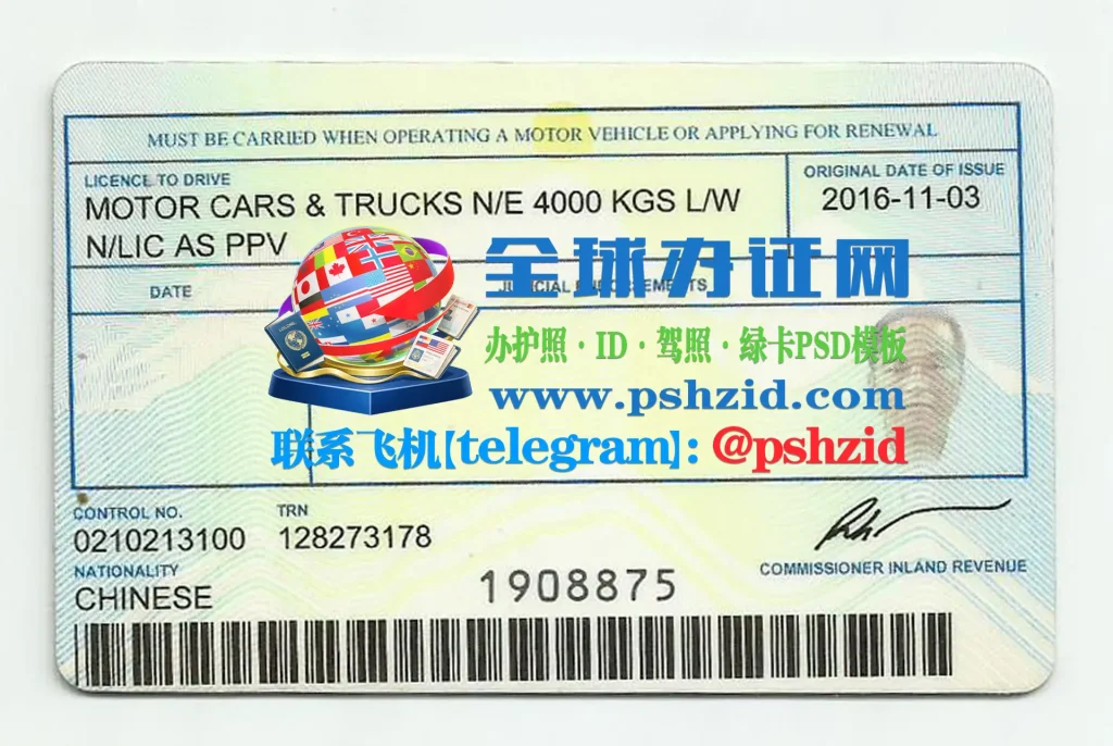 牙买加驾照办理Jamaica driver's license application