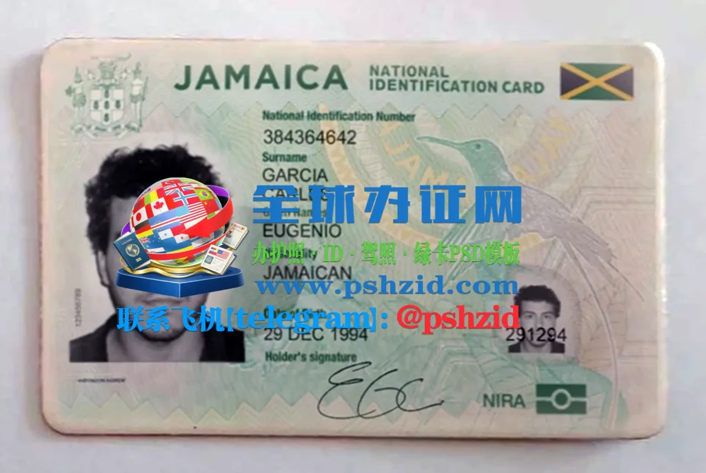 牙买加国民身份证样本Jamaican National Identity Card