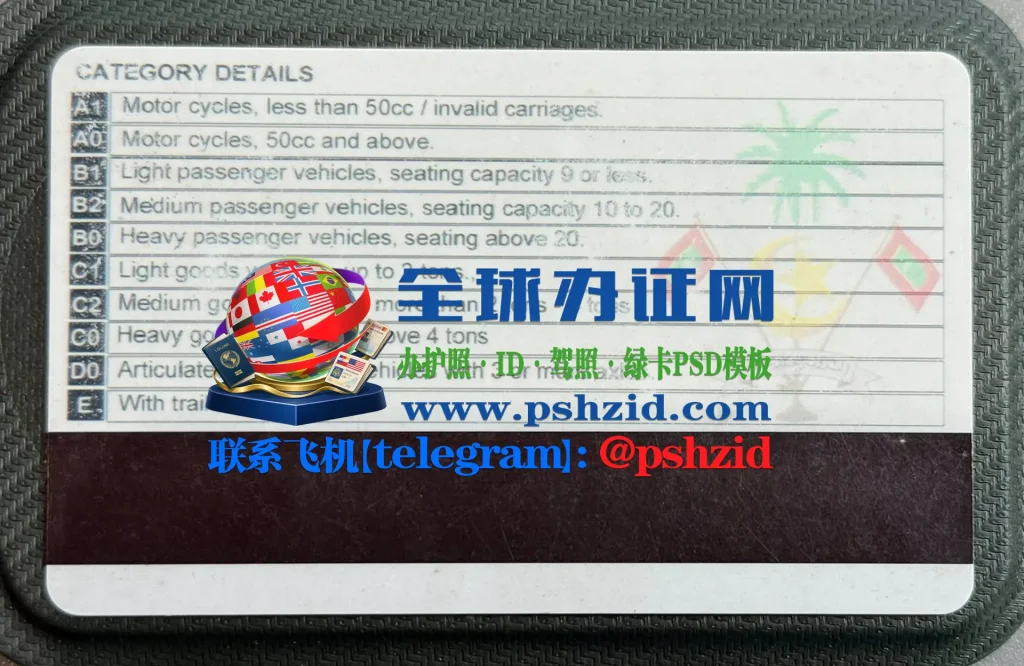 马尔代夫驾照考取办理Maldives driver's license application process
