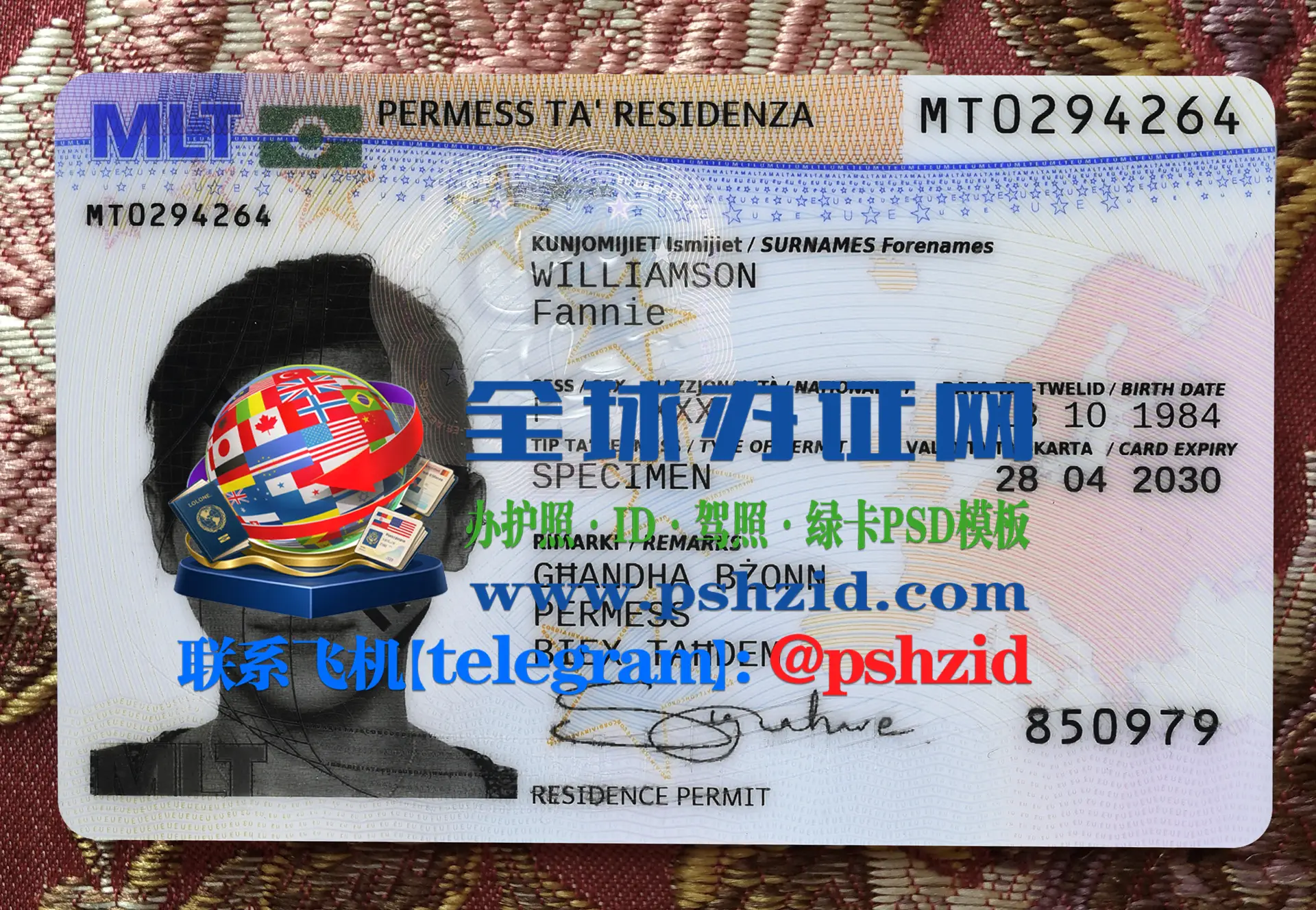 马耳他居留证样本Malta Residence Permit