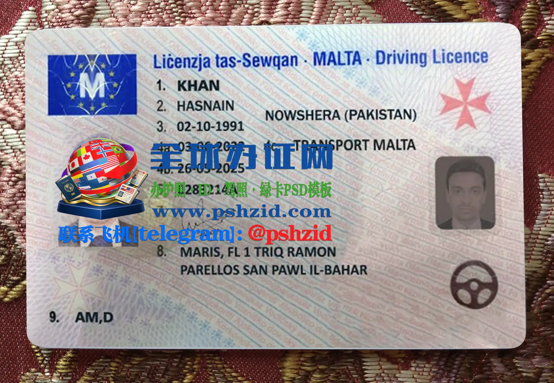马耳他驾照样本Malta driver's license