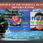 马绍尔群岛驾照样本Marshall Islands Driver's License