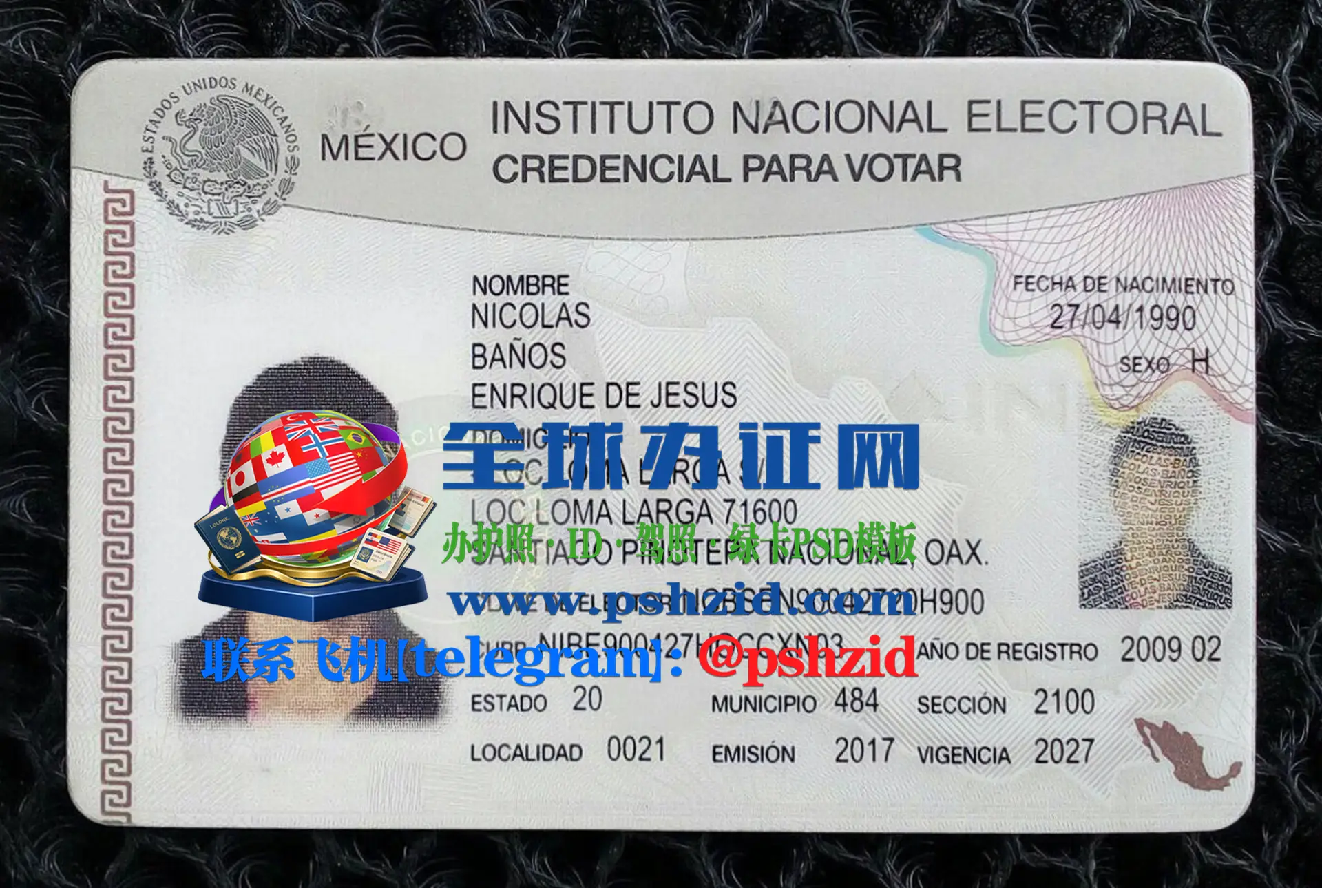 墨西哥身份证样本Mexican identification card
