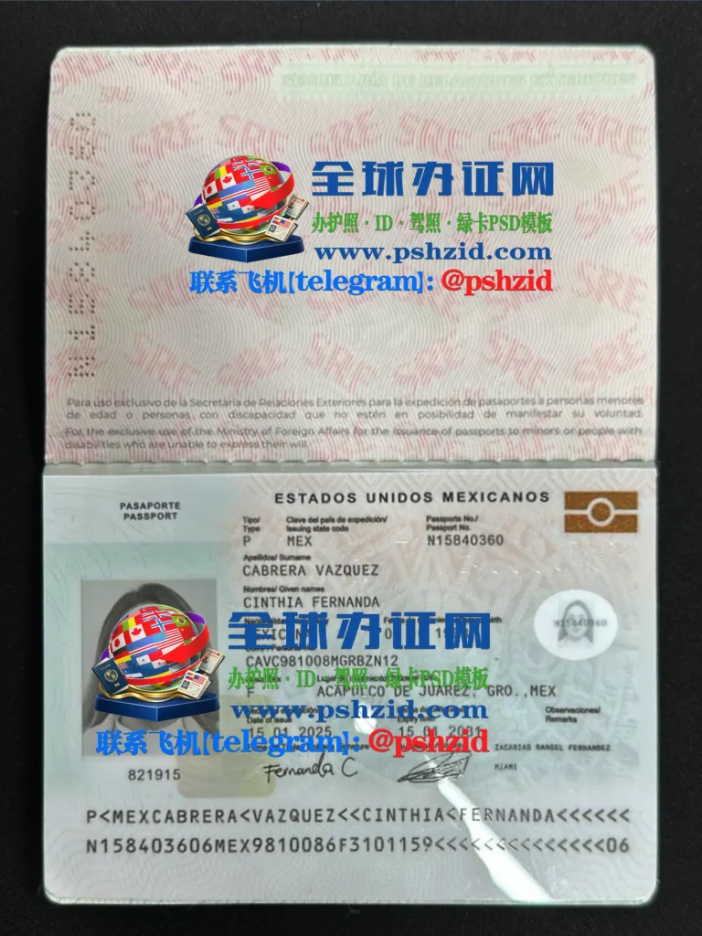 墨西哥护照样本Mexican passport