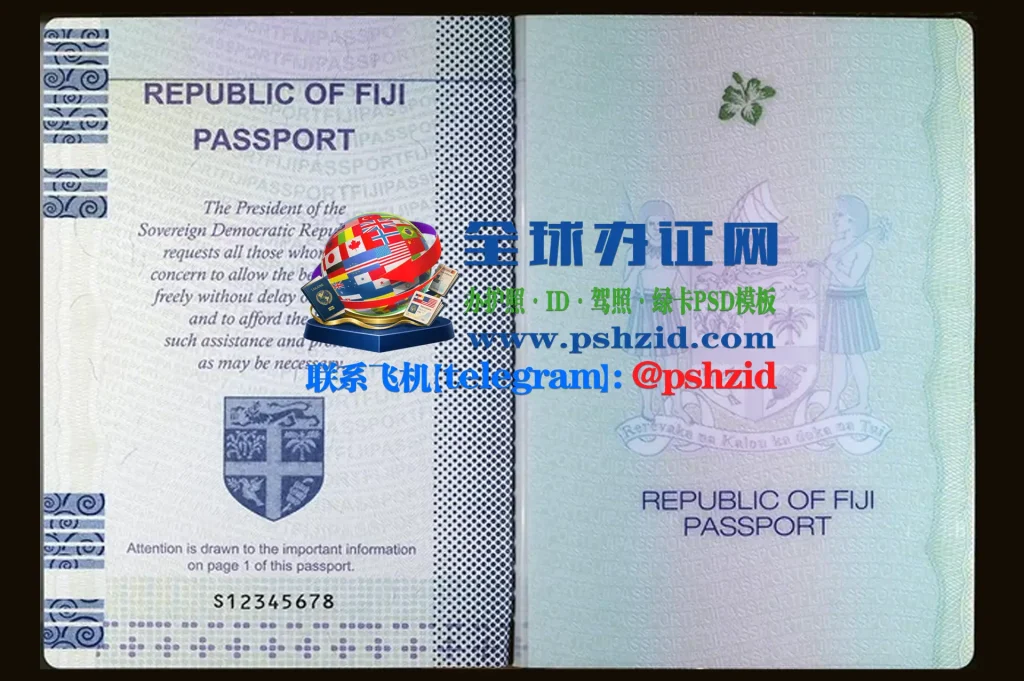 斐济护照办理Fiji passport application