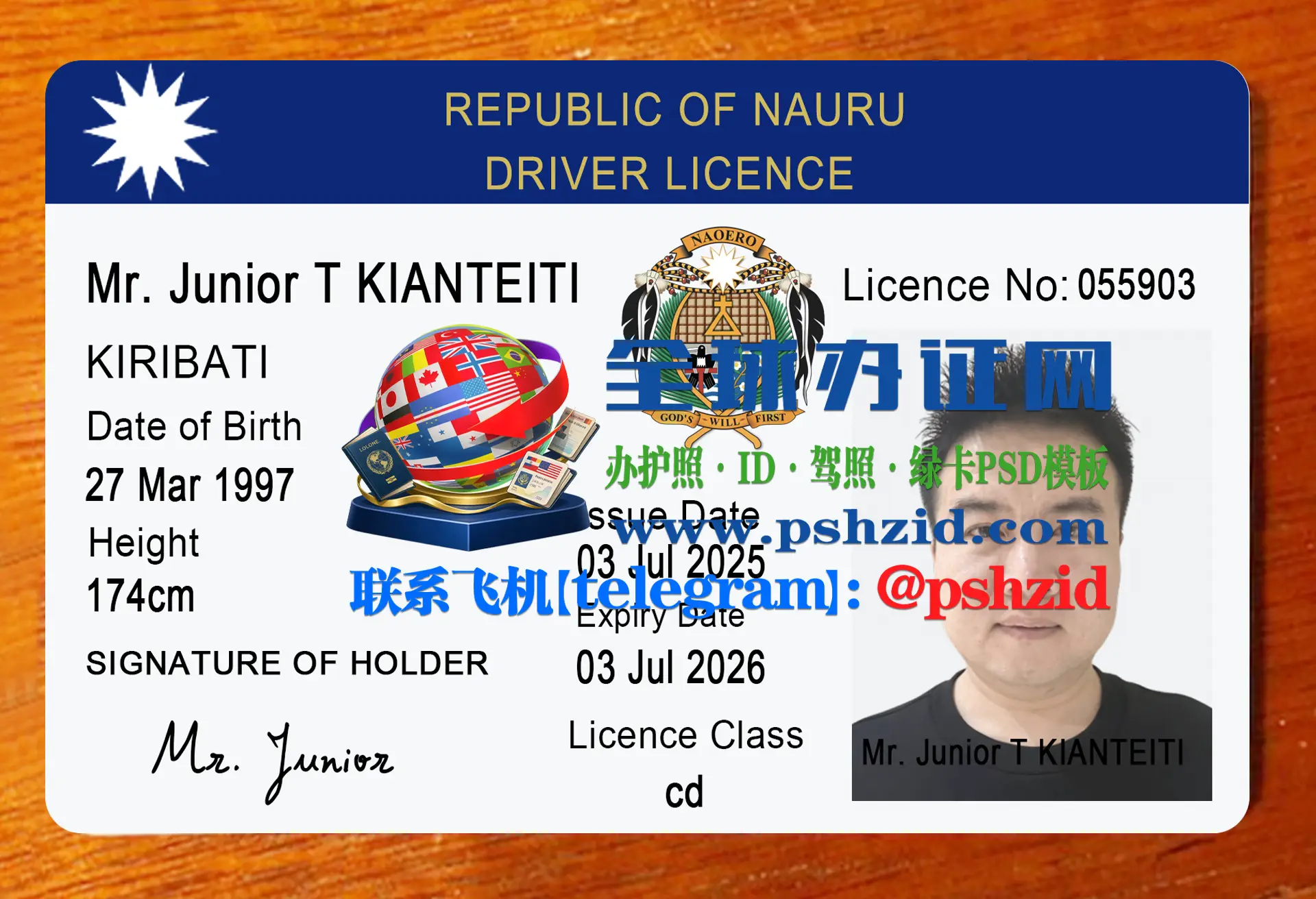 瑙鲁驾照样本Nauru driver's license