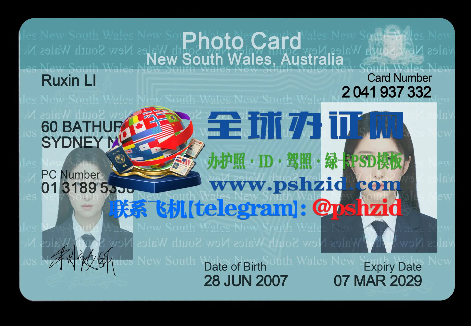 新南威尔士州​​照片卡样本New South Wales Photo Card