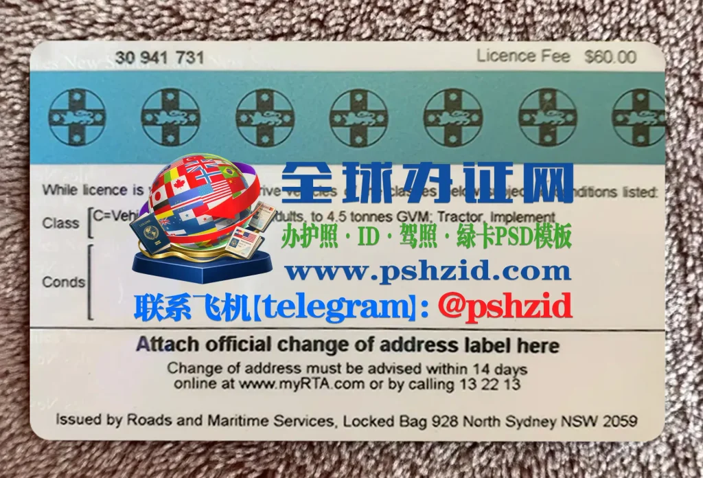 澳洲新南威尔士州驾照办理New South Wales driver's license application in Australia