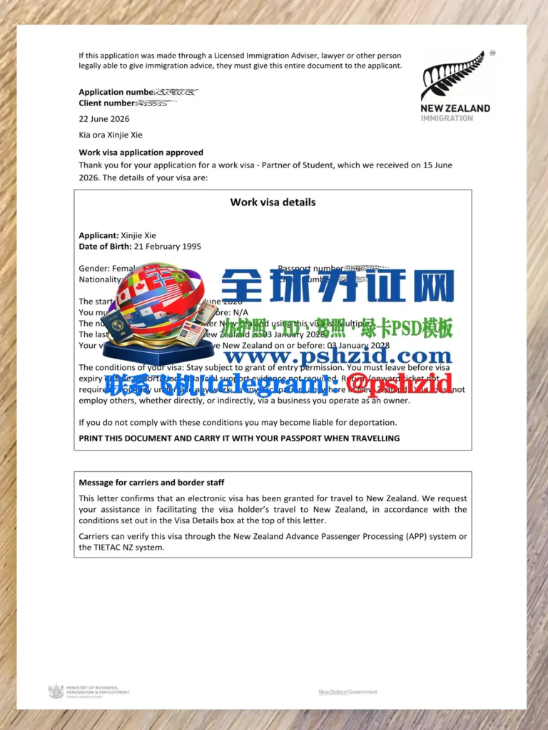 新西兰电子签证New Zealand Electronic Visa