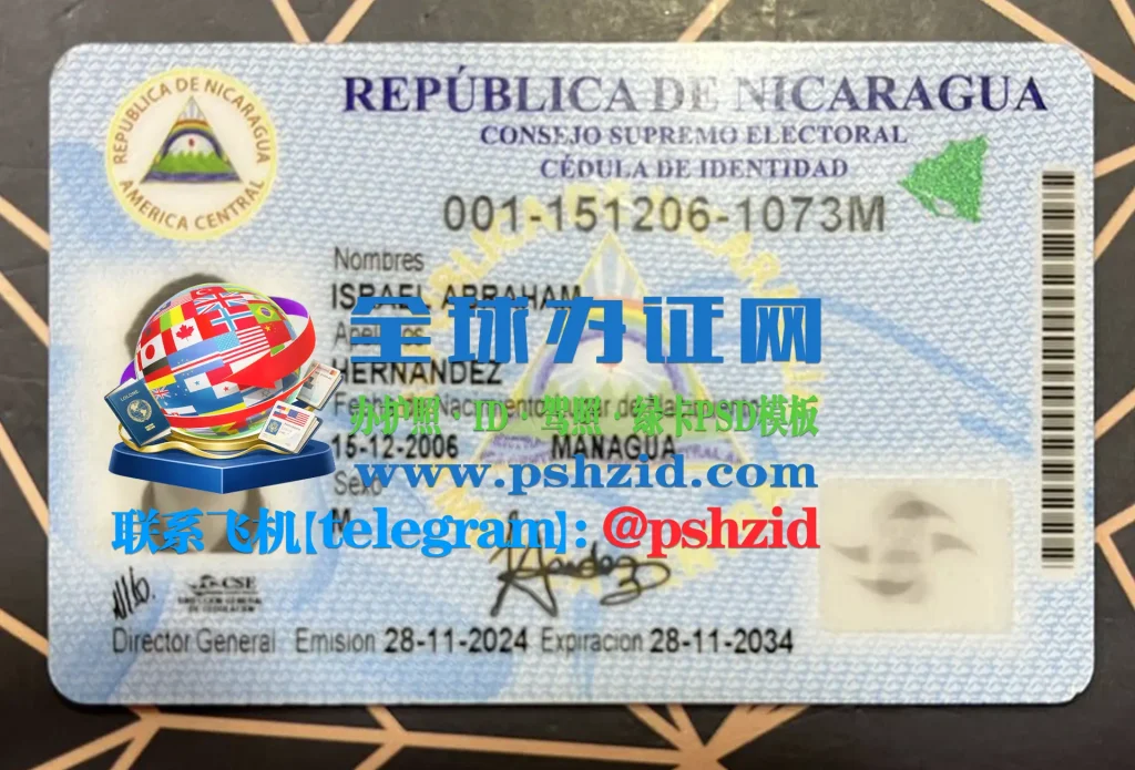 尼加拉瓜国民身份证样本Nicaragua National Identity Card