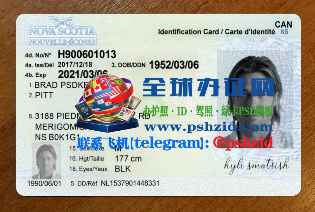 新斯科舍省身份证样本Nova Scotia identification card