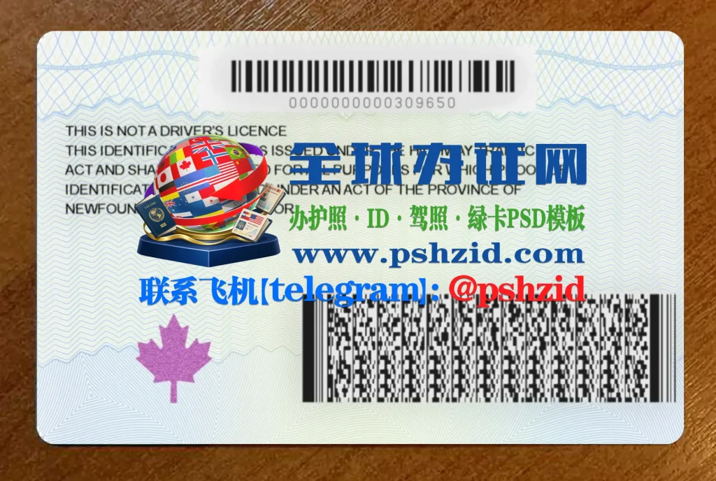 新斯科舍省身份证办理Nova Scotia identification card application