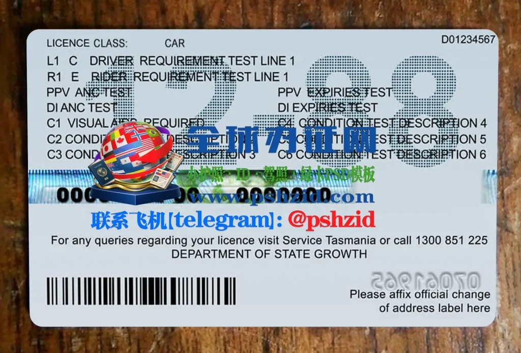 澳洲塔州驾照办理Obtaining a Tasmanian Driver's License (Australia)