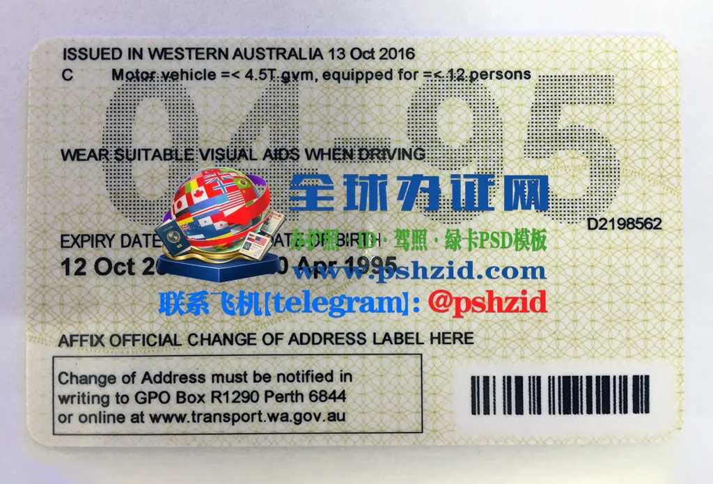 西澳大利亚州驾照办理Obtaining a Western Australia Driver's License