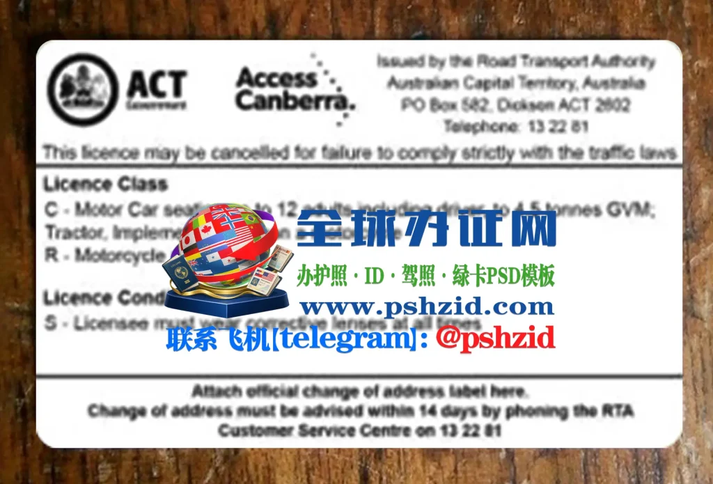 澳大利亚首都领地驾照办理Obtaining an Australian Capital Territory (ACT) Driver's License