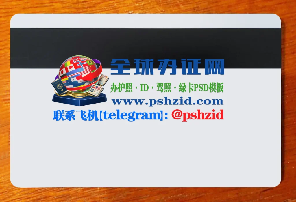 帕劳驾照办理Palau driver's license application
