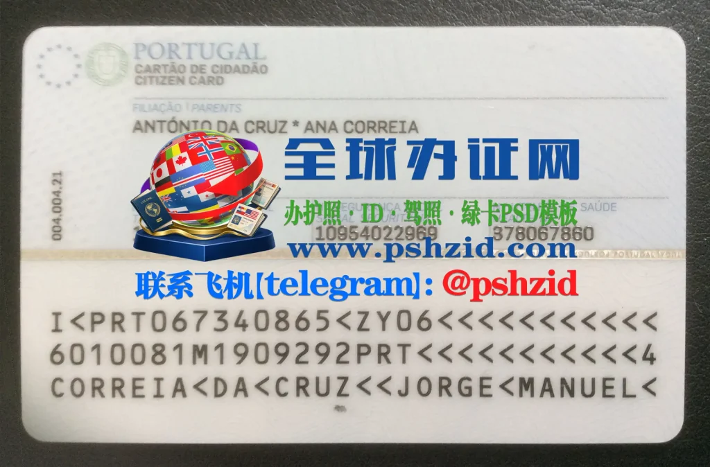葡萄牙身份证办理Portuguese ID card application