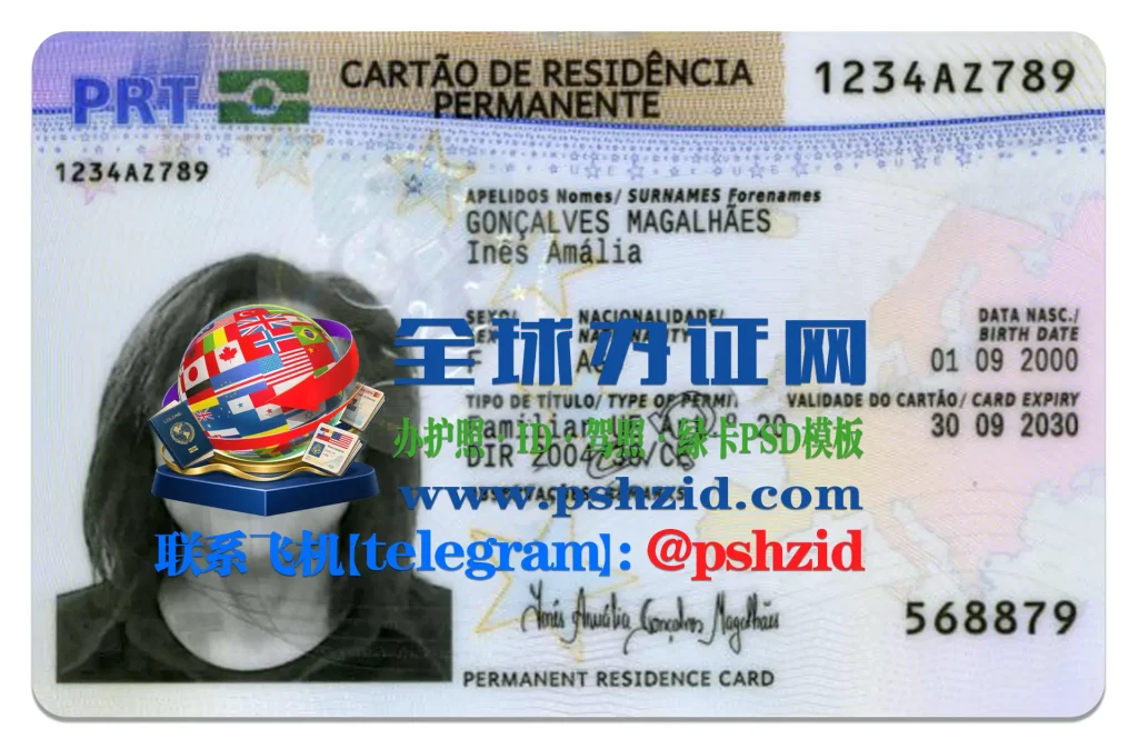 葡萄牙居留证样本Portuguese Residence Permit