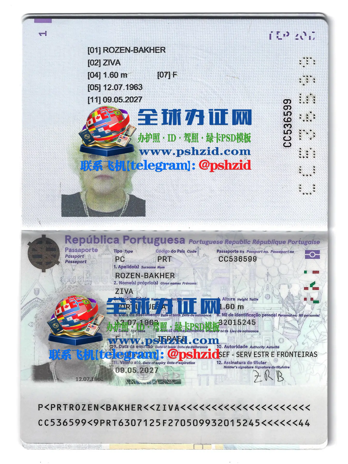 葡萄牙护照样本Portuguese passport