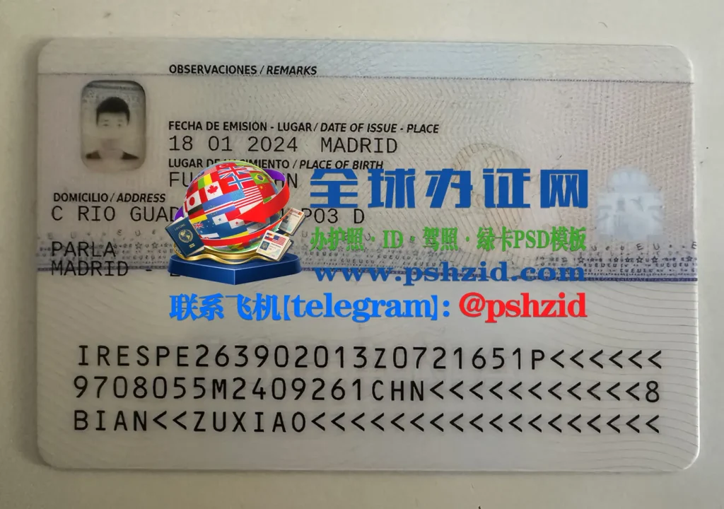 西班牙永居居留证办理Processing of Spanish Permanent Residence Permits