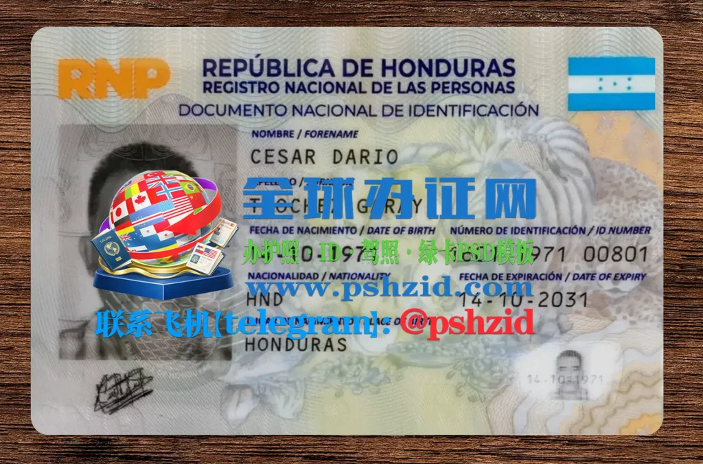 洪都拉斯的国民身份证样本República De Honduras Documento Nacional De Identificación