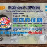 洪都拉斯的国民身份证样本República De Honduras Documento Nacional De Identificación