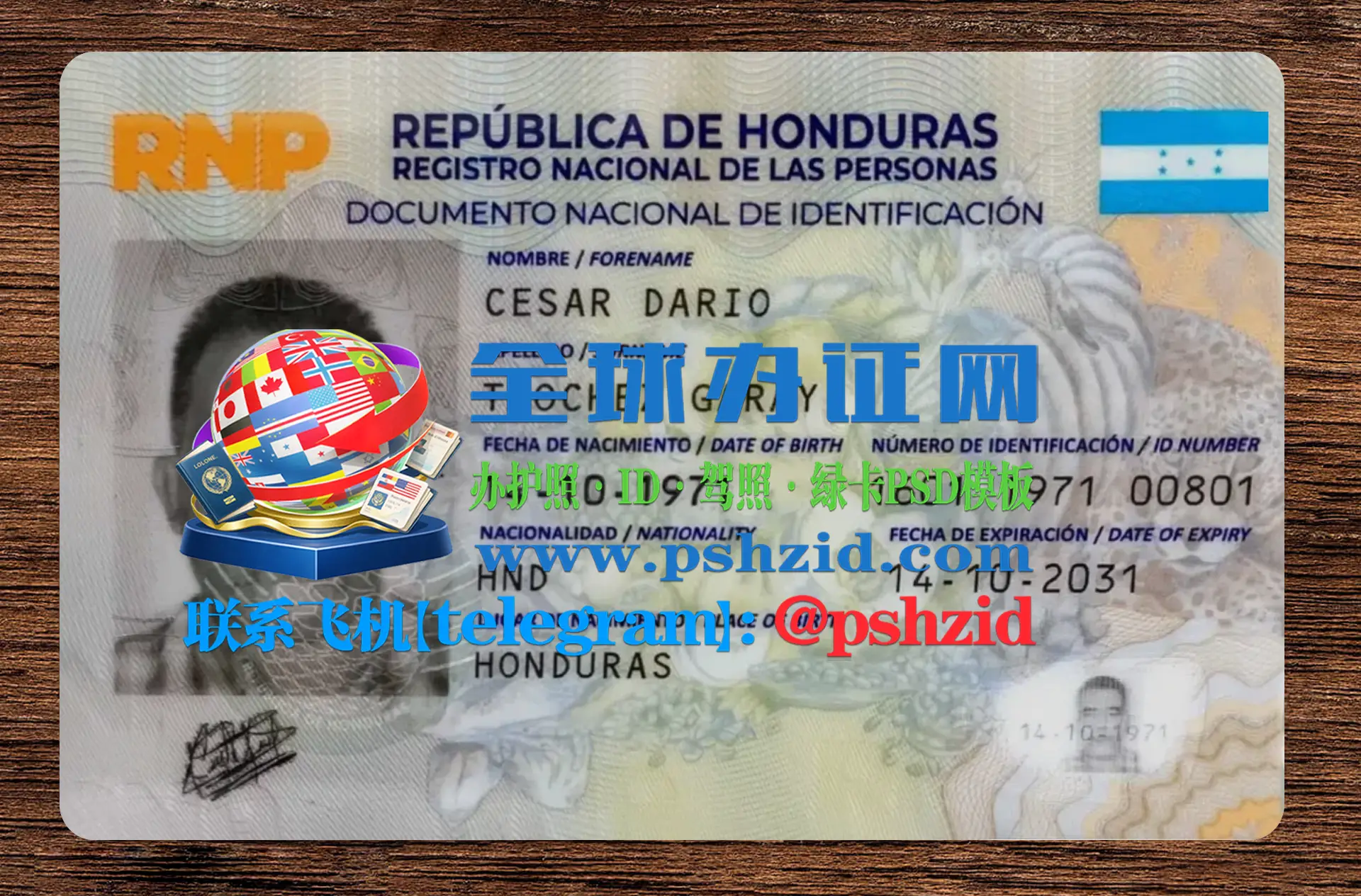 洪都拉斯的国民身份证样本República De Honduras Documento Nacional De Identificación