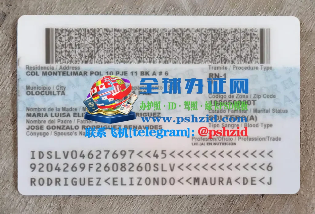 萨尔瓦多身份证办理Salvadoran ID card processing