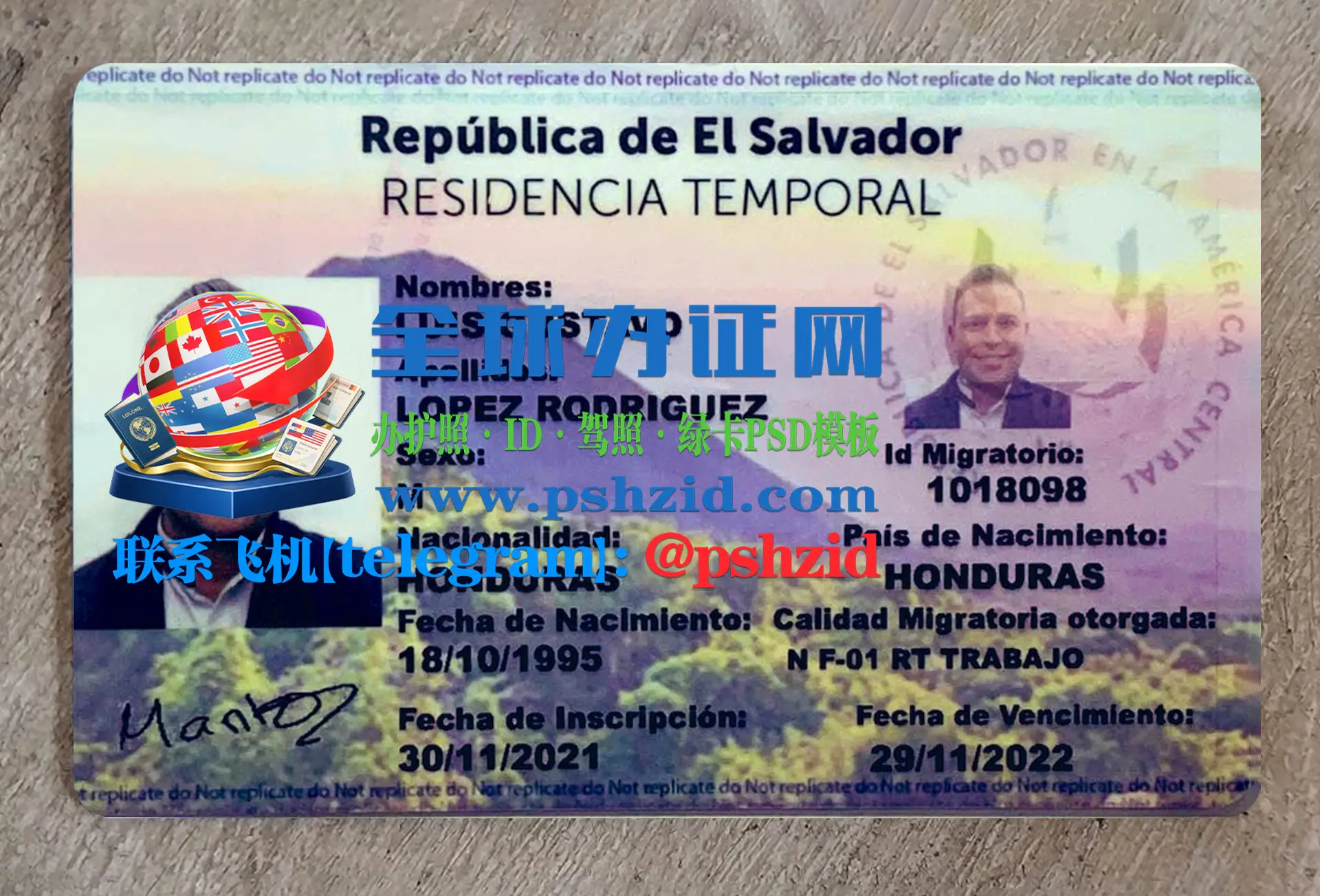 萨尔瓦多居留证样本Salvadoran Residence Permit
