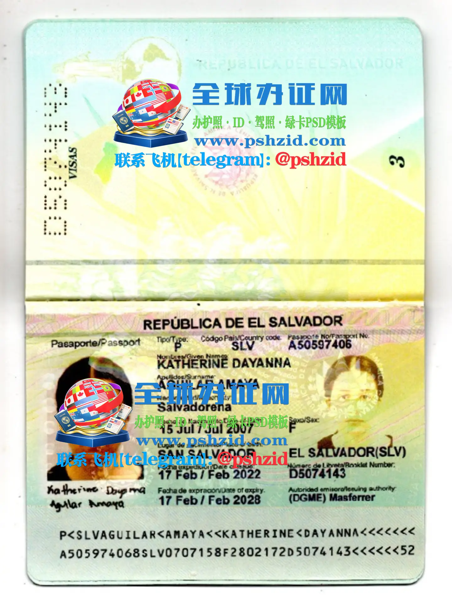 萨尔瓦多护照Salvadoran passport