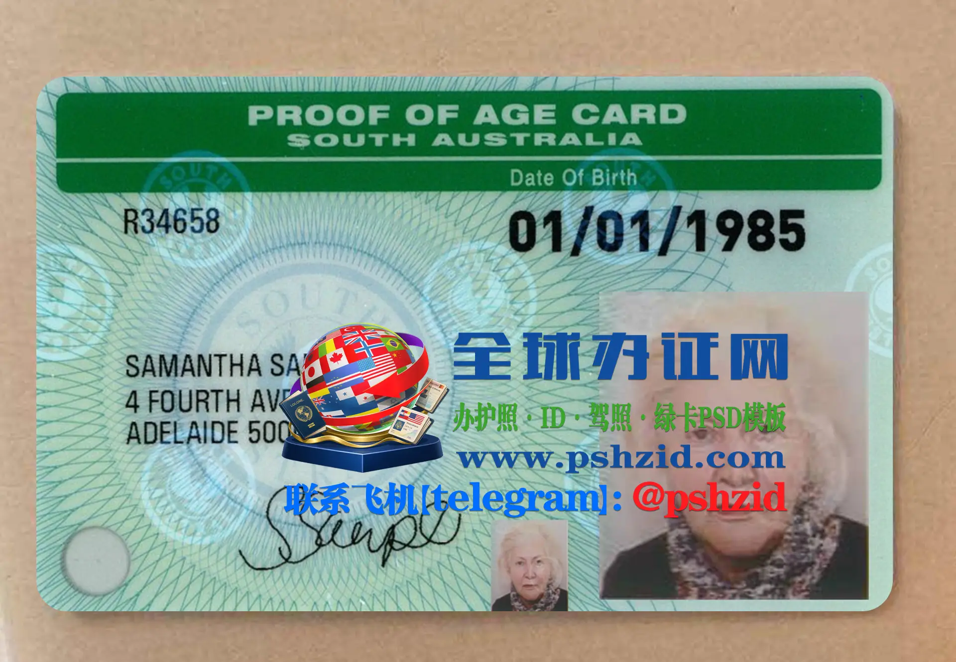 南澳大利亚州照片身份证样本South Australian state photo ID card
