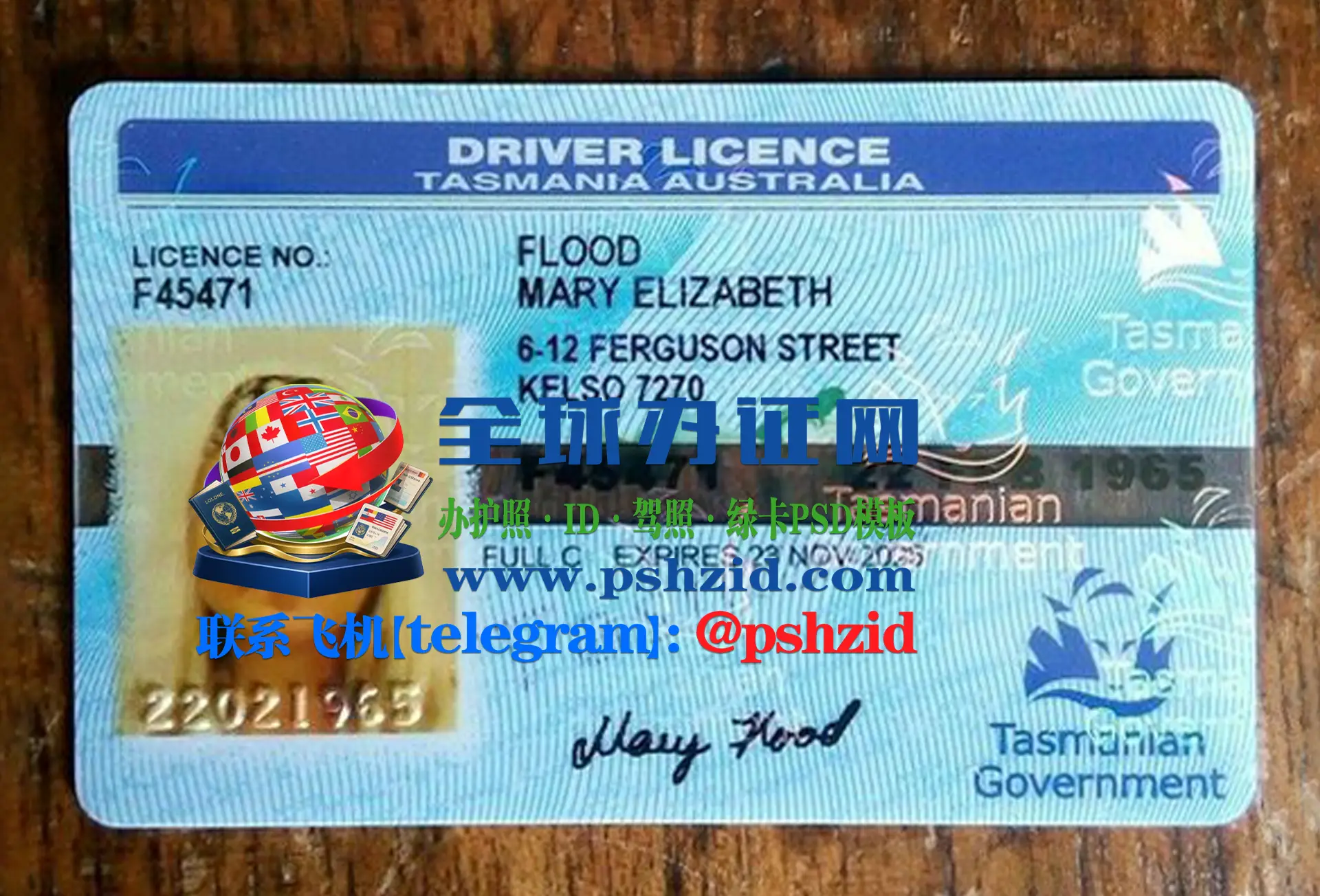 塔斯马尼亚州驾照样本Tasmanian driver's licence