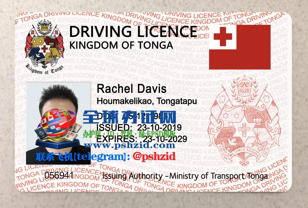 汤加驾照样本Tonga driver's license
