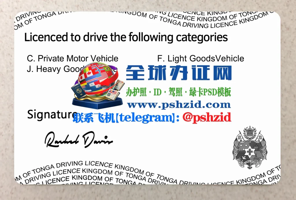 汤加驾照办理Tonga driver's license application