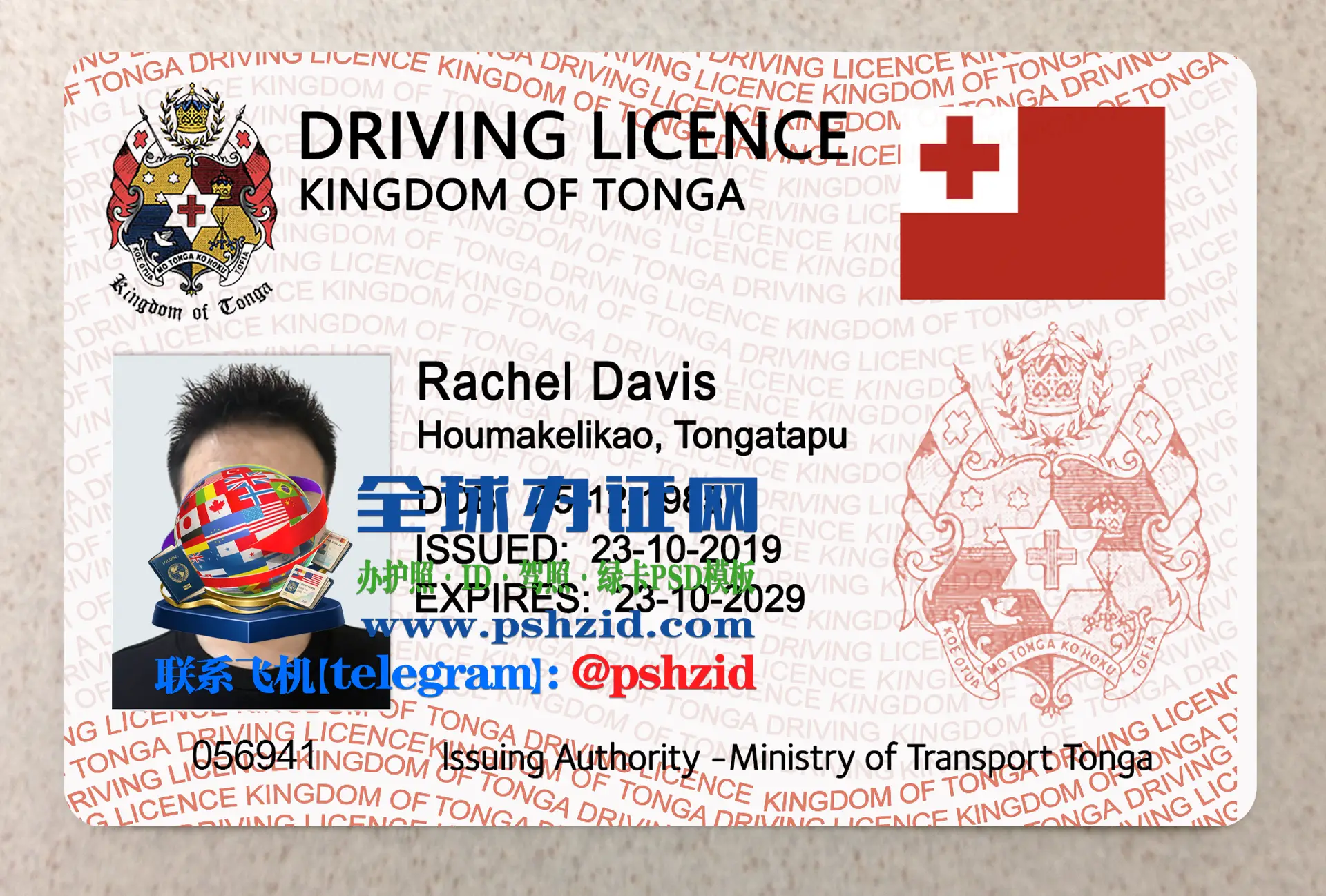 汤加驾照样本Tonga driver's license