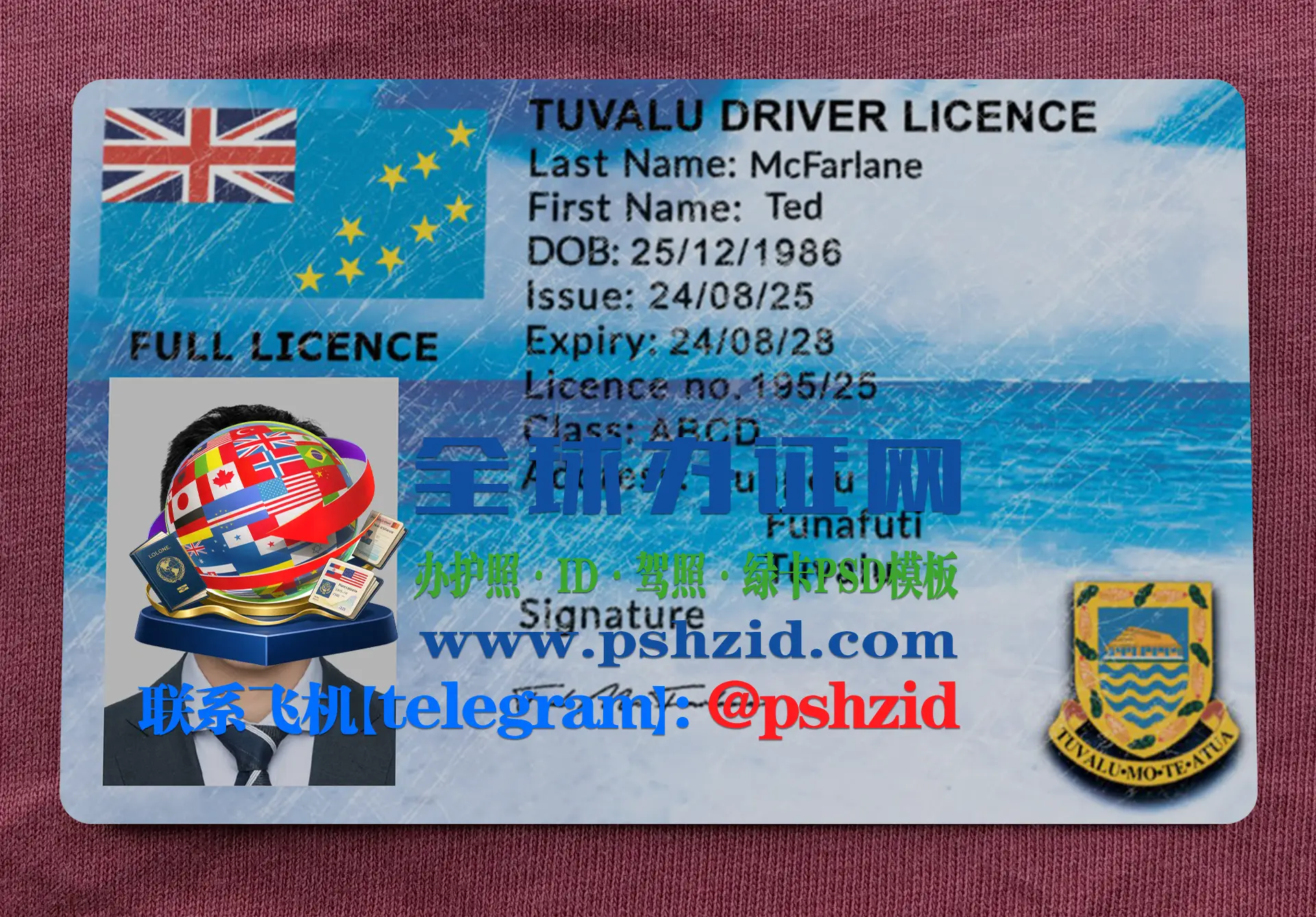 图瓦卢驾照样本Tuvalu driver's license