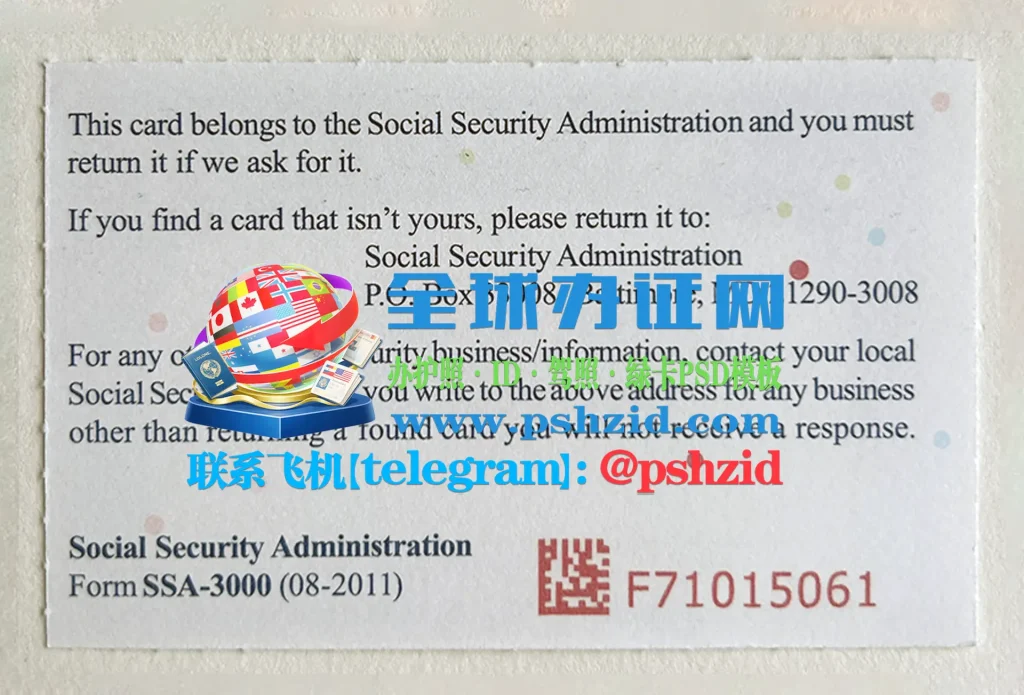 美国社会保障号码US Social Security Number