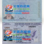 美国护照样本US passport