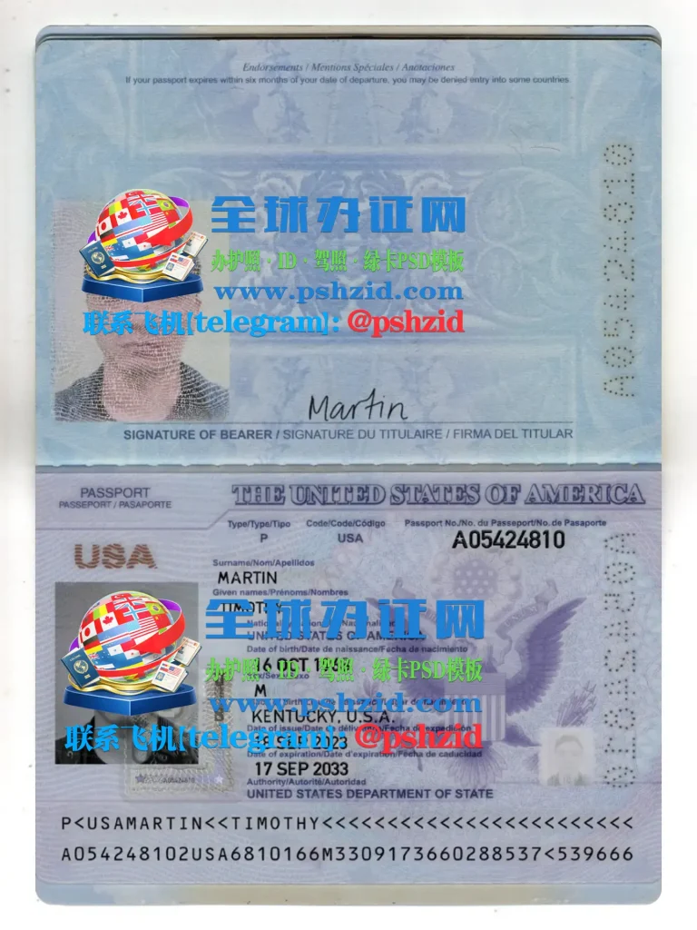 美国护照样本US passport