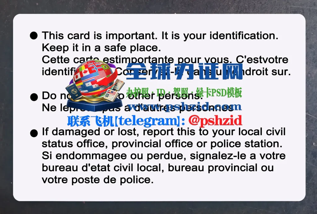 瓦努阿图身份证办理Vanuatu ID Card Processing