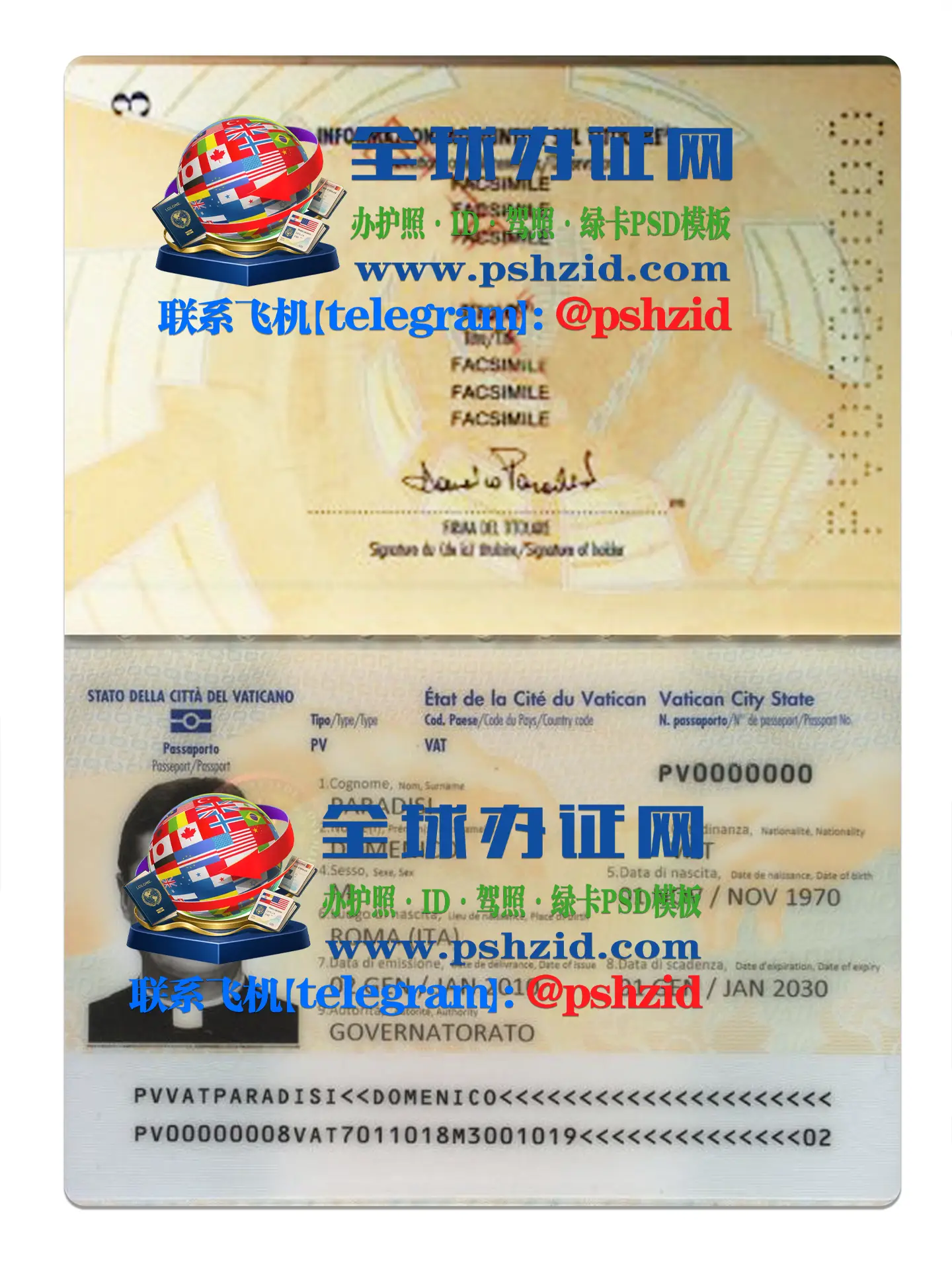 梵蒂冈护照样本Vatican passport