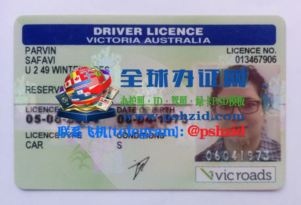 澳洲维多利亚州墨尔本驾照样本Melbourne driver's license, Victoria, Australia