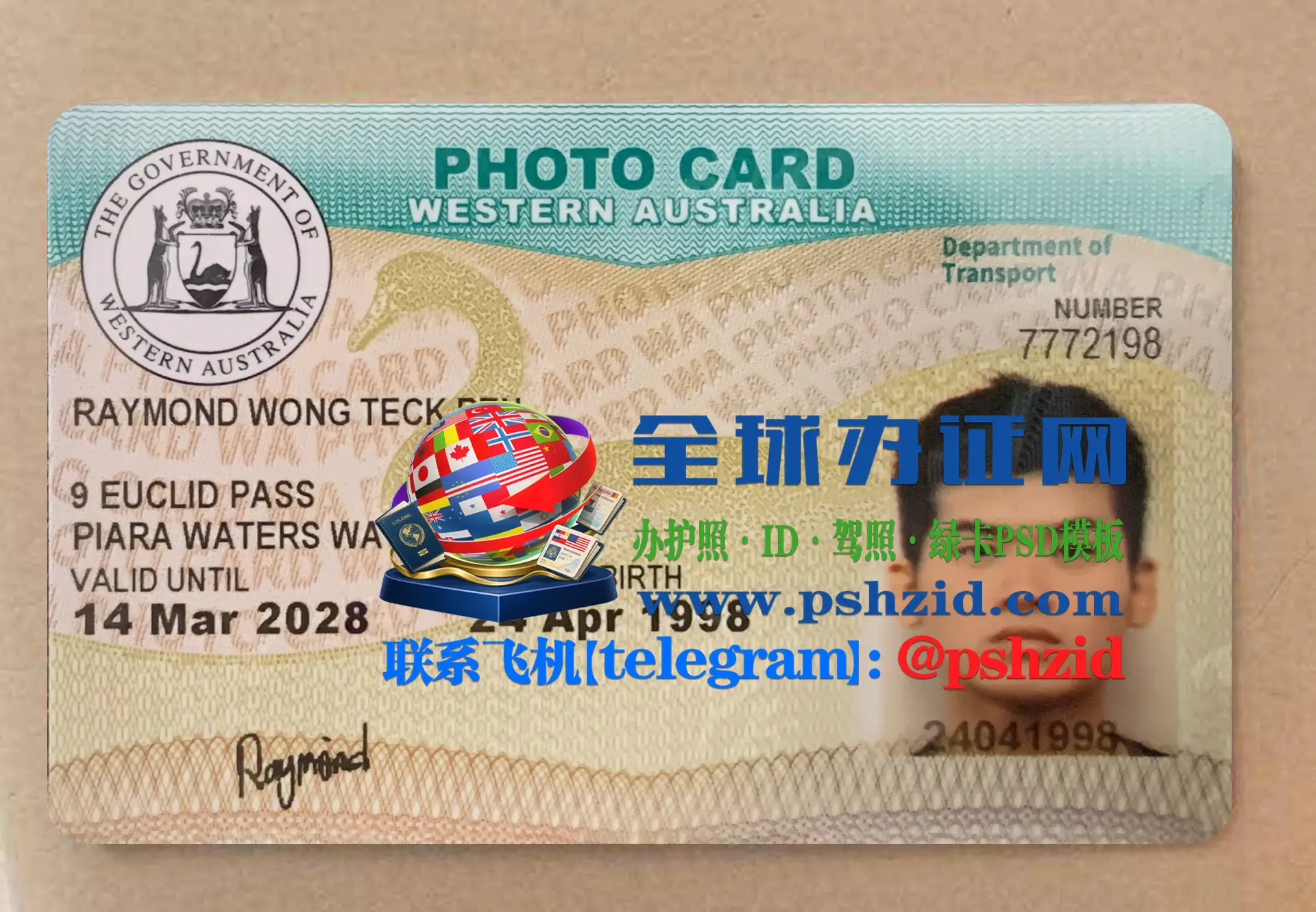 西澳大利亚州照片身份证样本Western Australian state photo ID card